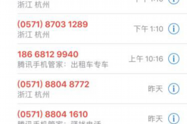 丁丁猫逾期催收：揭秘催收行业的“猫腻”与合规之道