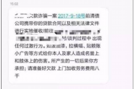 催收员有哪些话术要学