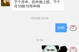 催收M值系数是什么？深度解析其在金融领域的应用