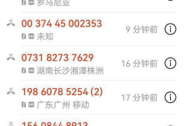 讨债记录录音的法律依据