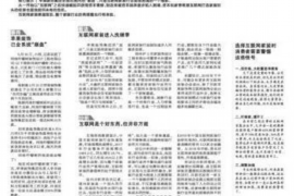 催收把工作给搞没了：揭秘债务催收中的风险与应对策略